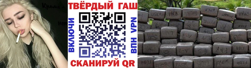 Купить наркоту Данков МАРИХУАНА LSD-25 ГАШИШ МЕТАМФЕТАМИН МЕФ Альфа ПВП Кокаин