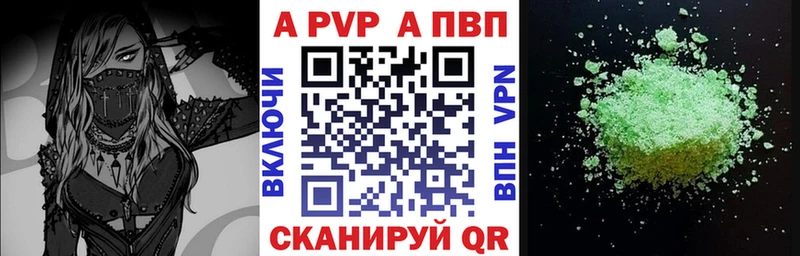 Alpha PVP СК  Данков 