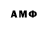 Марки NBOMe 1,8мг Aika Dieva