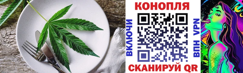 наркотики  Данков  Печенье с ТГК конопля 
