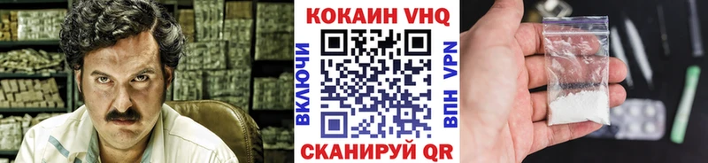 Кокаин VHQ blacksprut ссылки Данков где можно купить