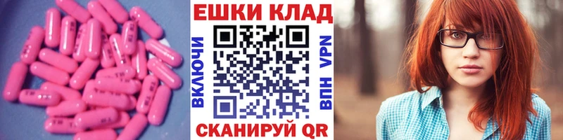 МЕГА сайт мориарти официальный сайт Данков Ecstasy XTC купить