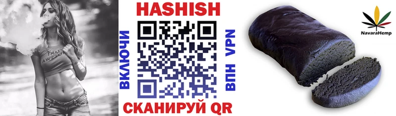 ГАШИШ убойный Данков
