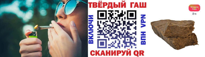 цена наркотик  Данков  Гашиш Cannabis 