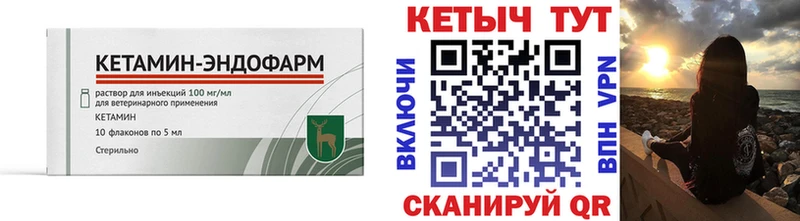 наркотики блэк спрут ССЫЛКА КЕТАМИН VHQ Данков