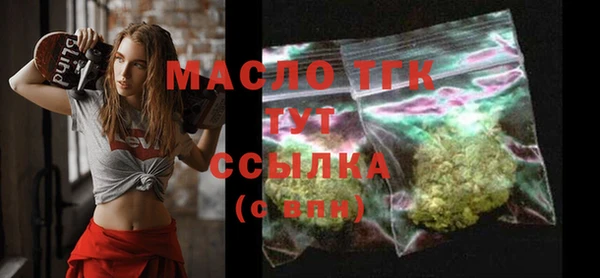 spice Арсеньев