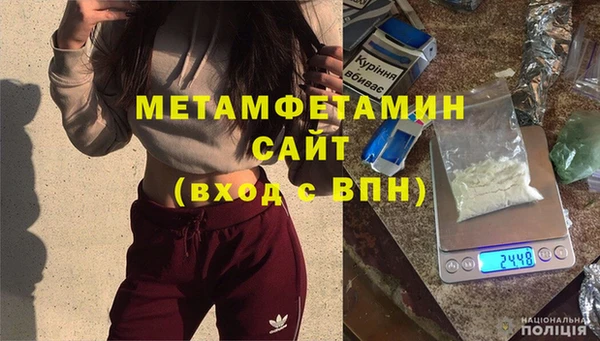 прущая мука Гвардейск