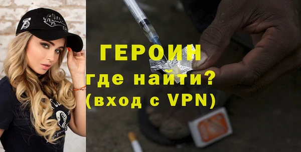 гашиш Армянск