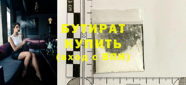 первитин Аркадак