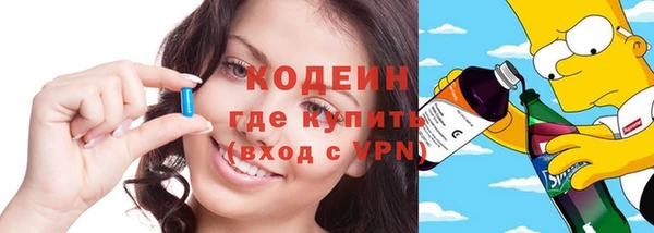 первитин Аркадак