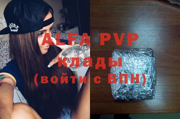 spice Арсеньев