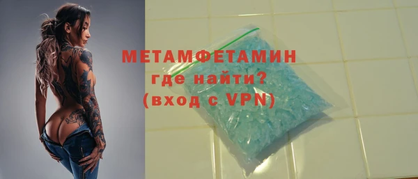 spice Арсеньев