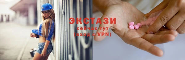 Альфа ПВП Галич