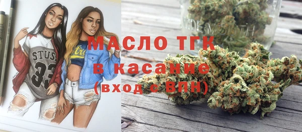 первитин Аркадак