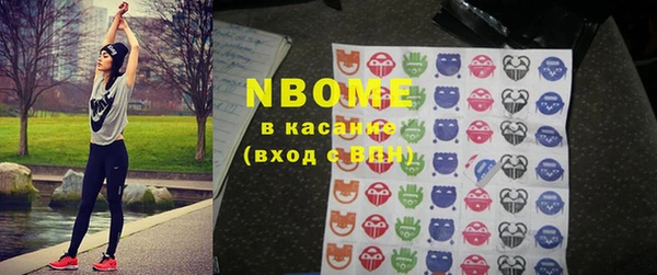 первитин Аркадак