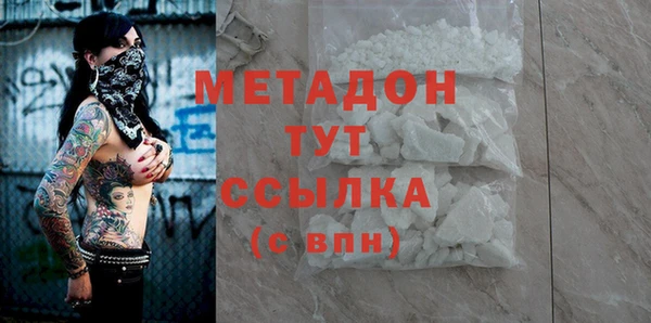гашиш Армянск