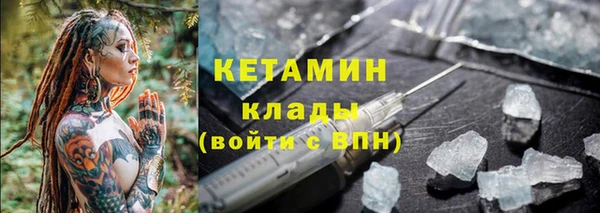 первитин Аркадак