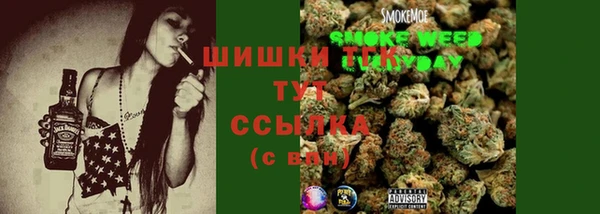 гашиш Армянск