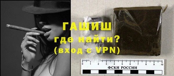 первитин Аркадак