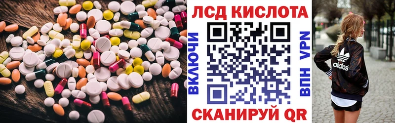 Лсд 25 экстази кислота  Данков 