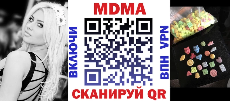 MDMA VHQ  магазин продажи наркотиков  Данков 