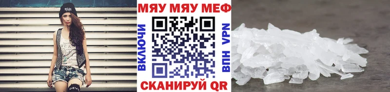 МЕФ кристаллы  Данков 