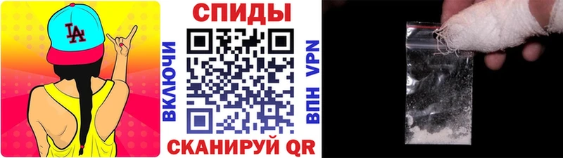 Первитин Methamphetamine  даркнет сайт  Данков 