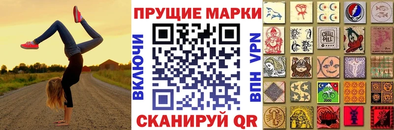 Марки N-bome 1500мкг  нарко площадка состав  ОМГ ОМГ ONION  Данков  наркота 