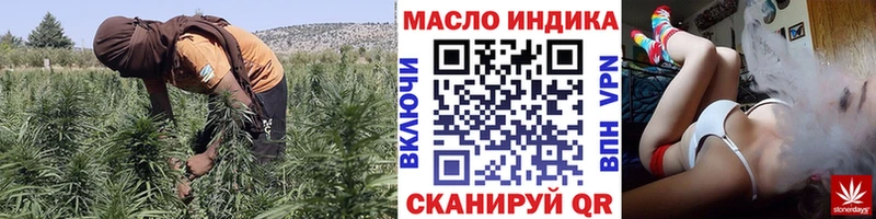 Дистиллят ТГК Wax  OMG ссылки  Данков  как найти наркотики 